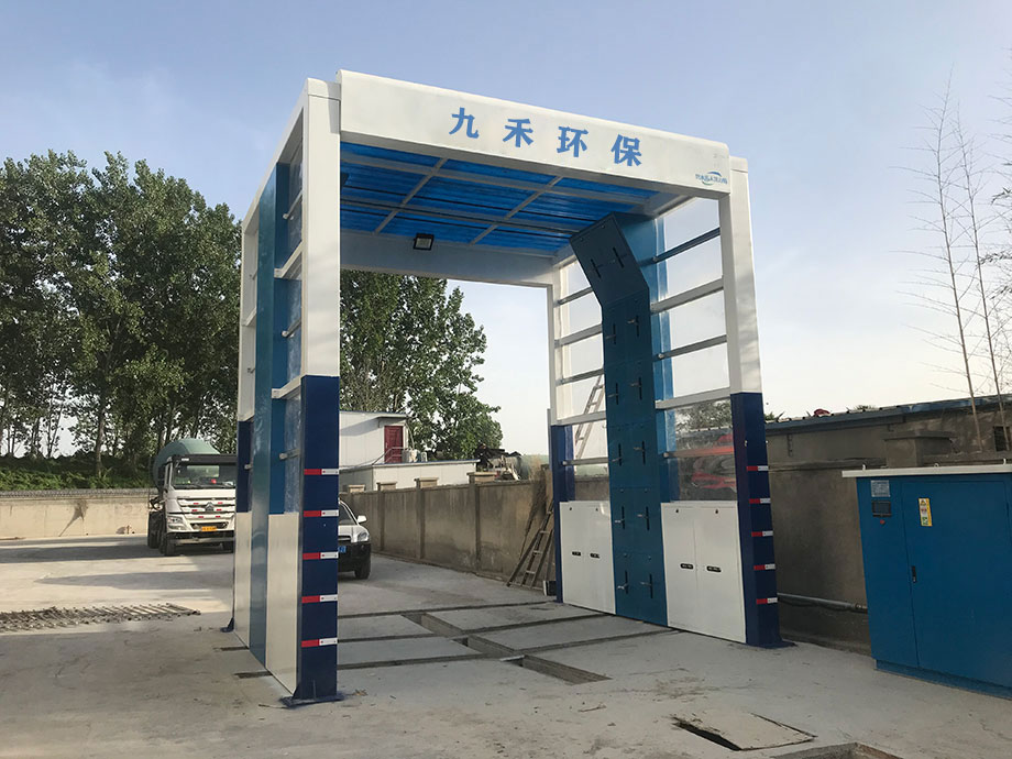 九禾洗輪機(jī)